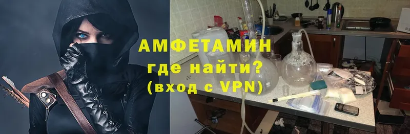 АМФЕТАМИН VHQ  магазин продажи наркотиков  Кострома 